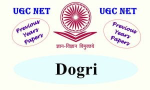 Read more about the article UGC NET Dogri Previous Years Question Papers