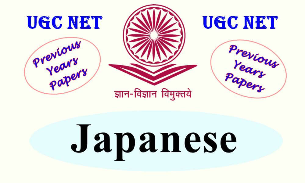UGC NET Japanese Previous Years Question Papers