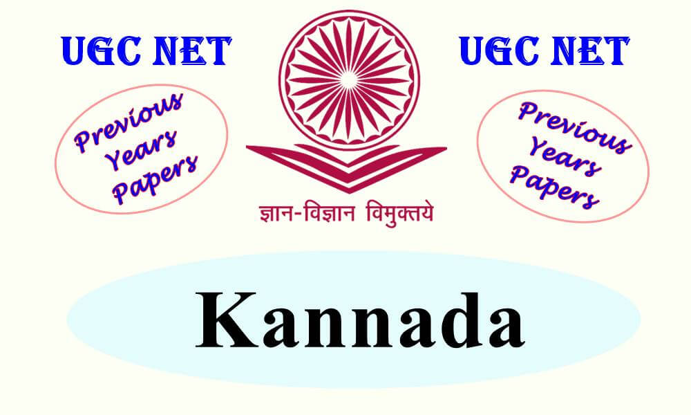 UGC NET Kannada Previous Years Question Papers