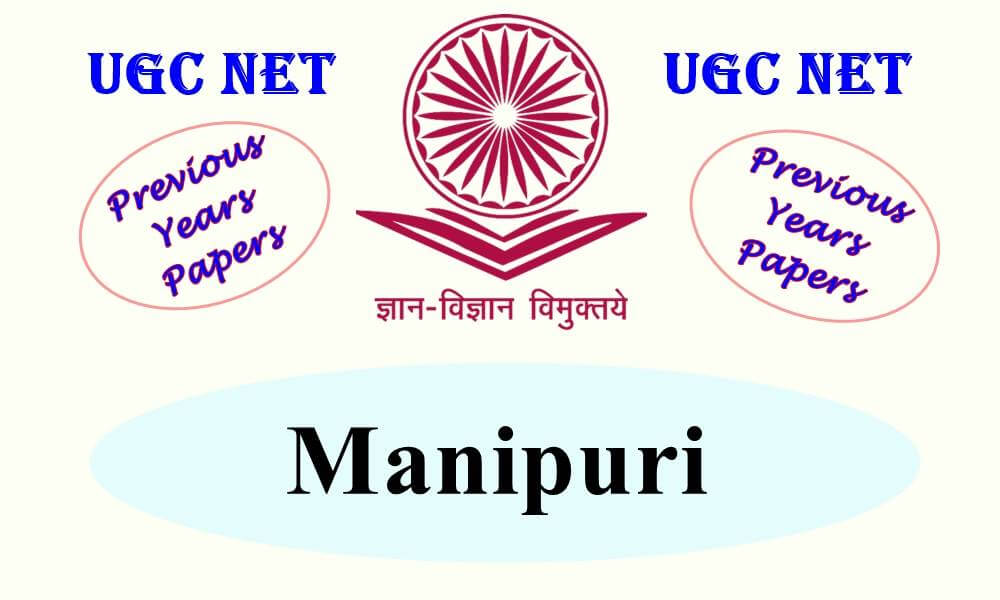 UGC NET Manipuri Previous Years Question Papers