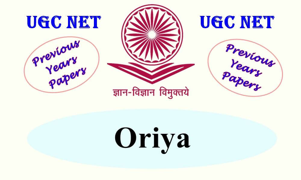 UGC NET Oriya Previous Years Question Papers