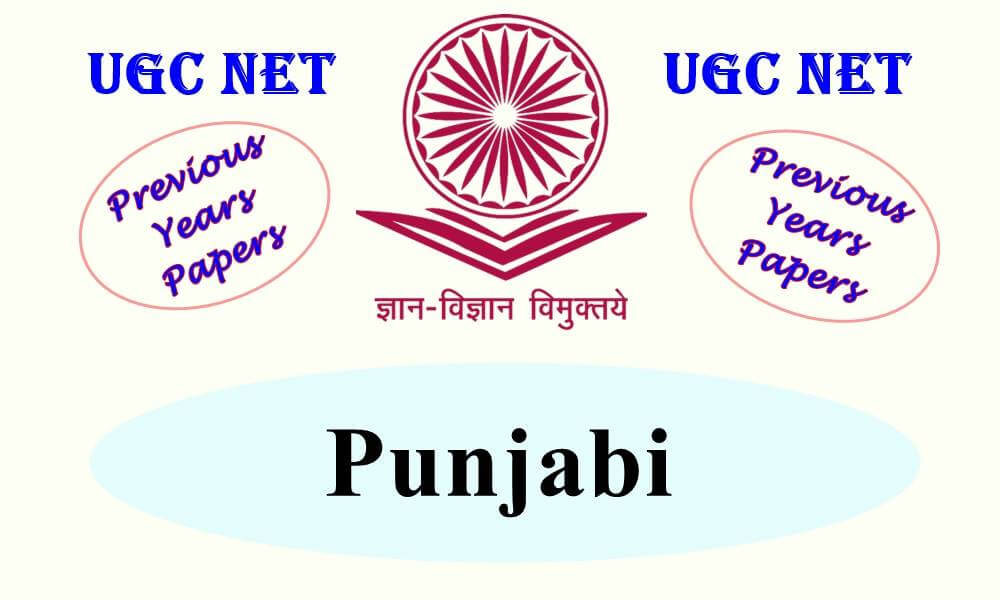 Read more about the article UGC NET Punjabi Previous Years Question Papers