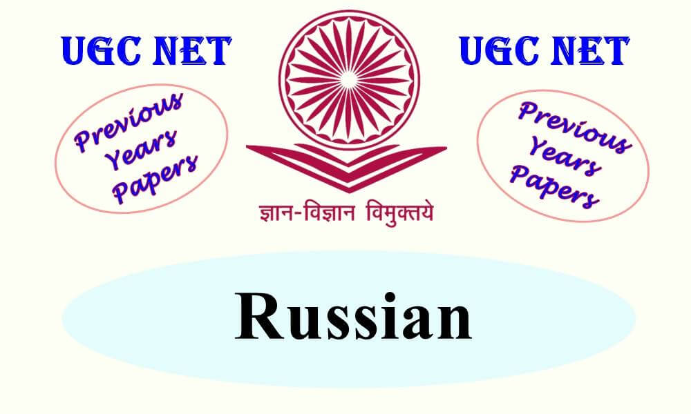UGC NET Russian Previous Years Question Papers