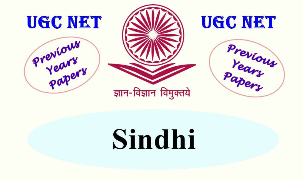 UGC NET Sindhi Previous Years Question Papers
