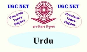 Read more about the article UGC NET Urdu Previous Years Question Papers